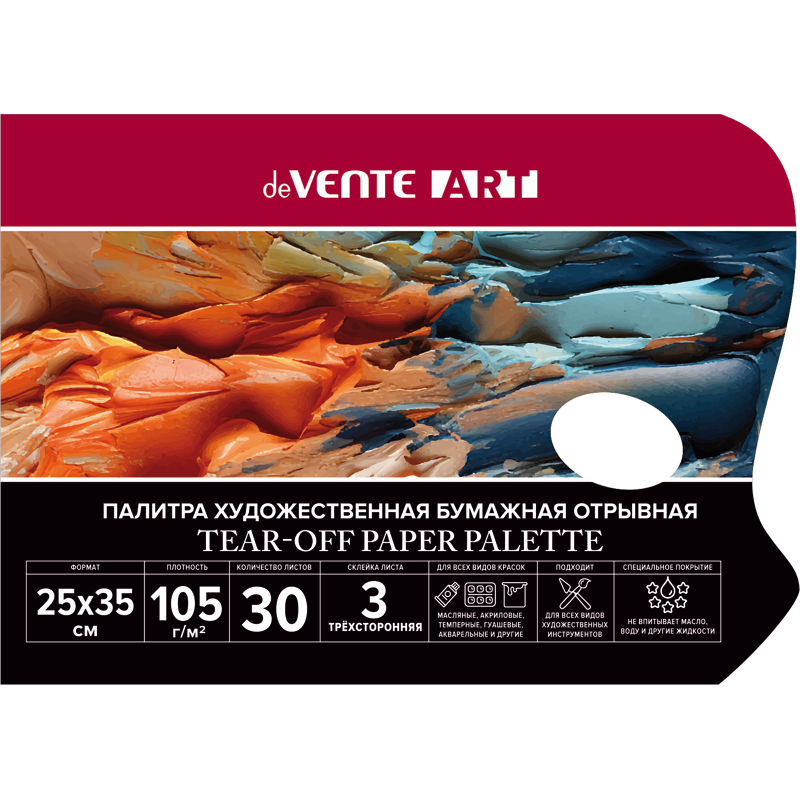 8071308