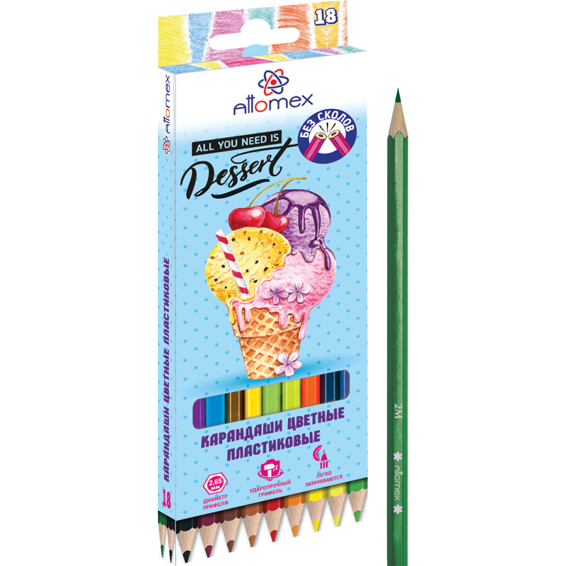 5023611