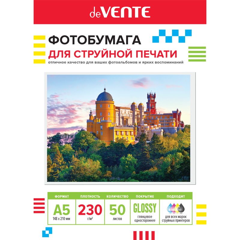 2042411