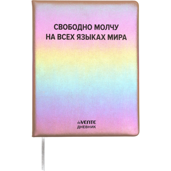 2021502