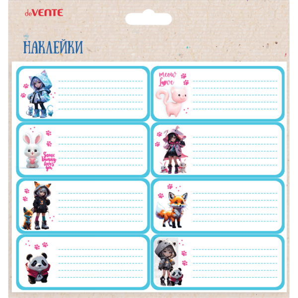 8066519