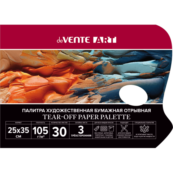 8071308