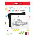 Копировальная бумага