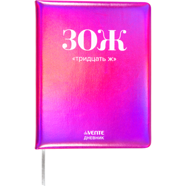 2021507