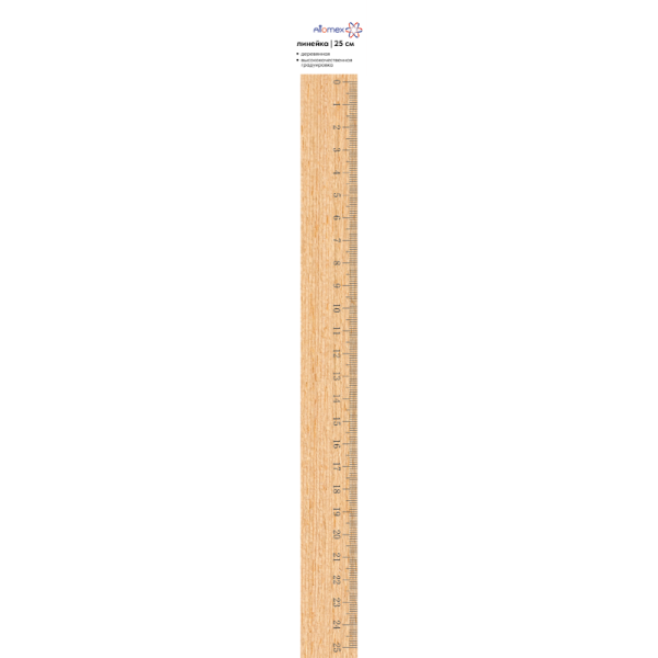 5091802
