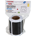 Этикетки самоклеящиеся Этикетки самоклеящиеся